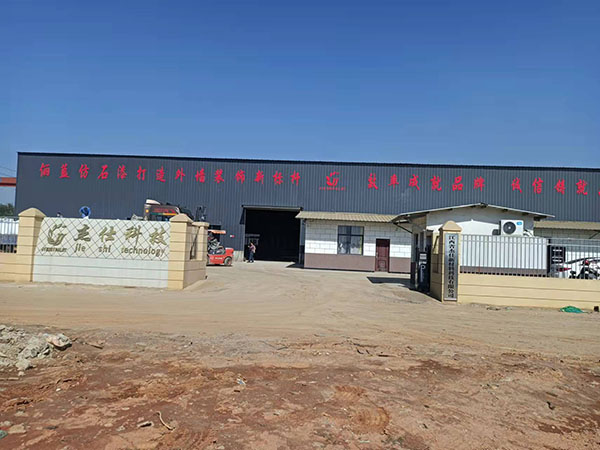 廠區(qū)環(huán)境