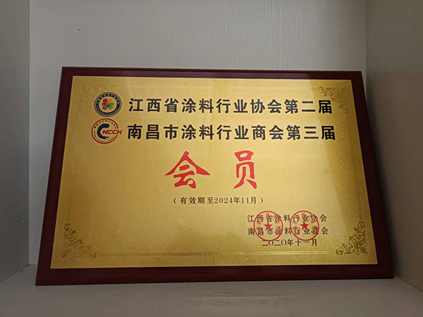 公司資質